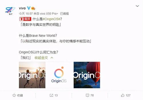 最新官方爆料消息,科技巨头新动向及行业变革前瞻