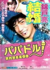 偶像爆料视频大全下载免费,免费下载视频大全，独家幕后故事大公开